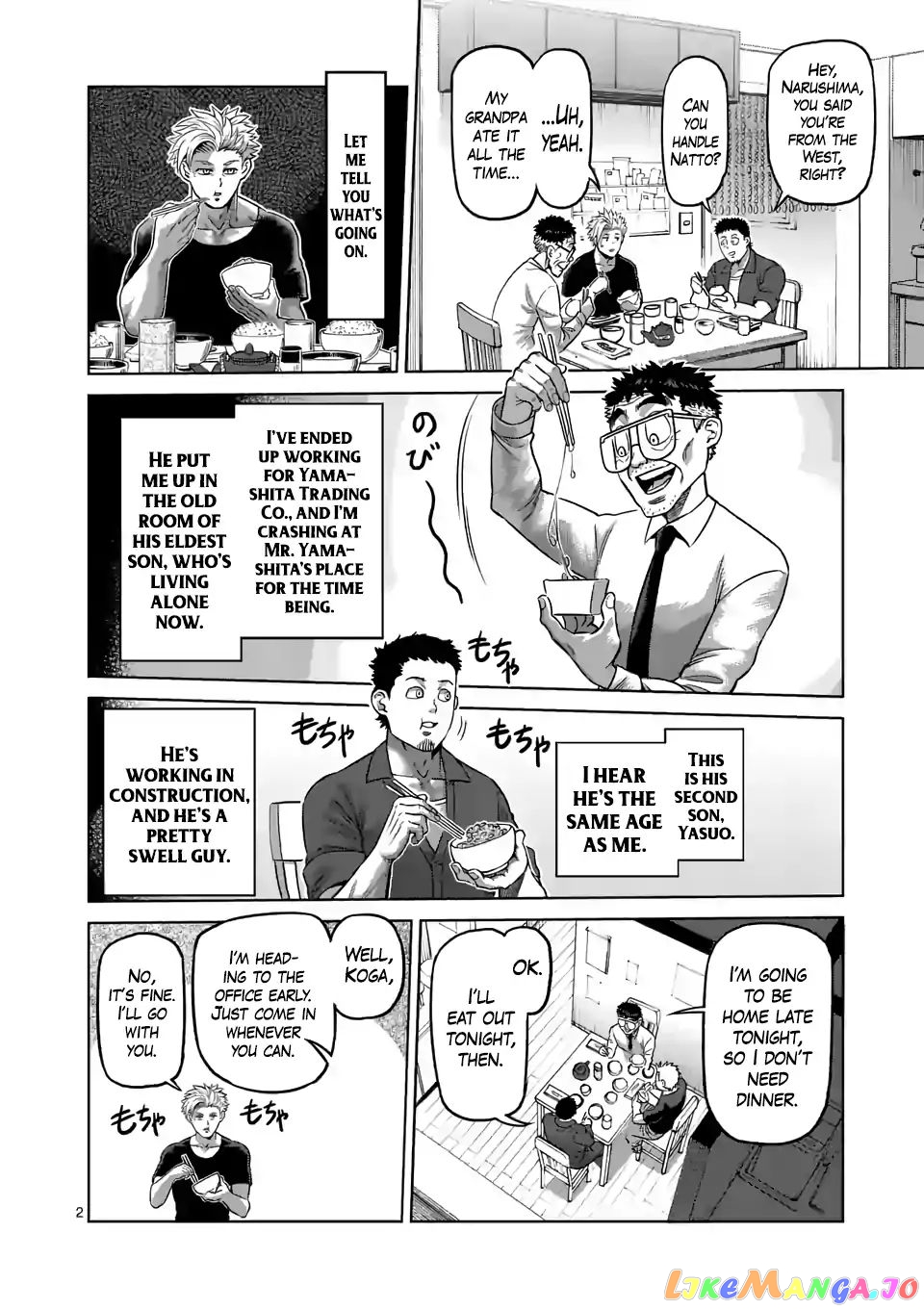 Kengan Omega Chapter 2 image 02